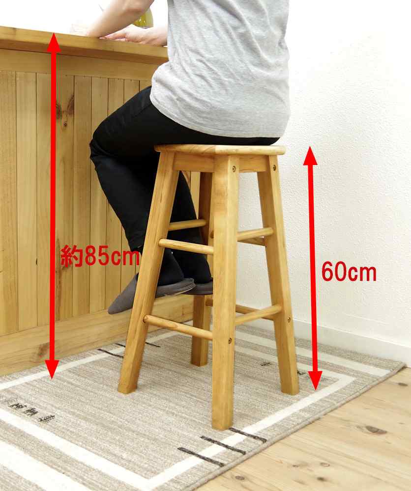 カウンターに合う丸スツール