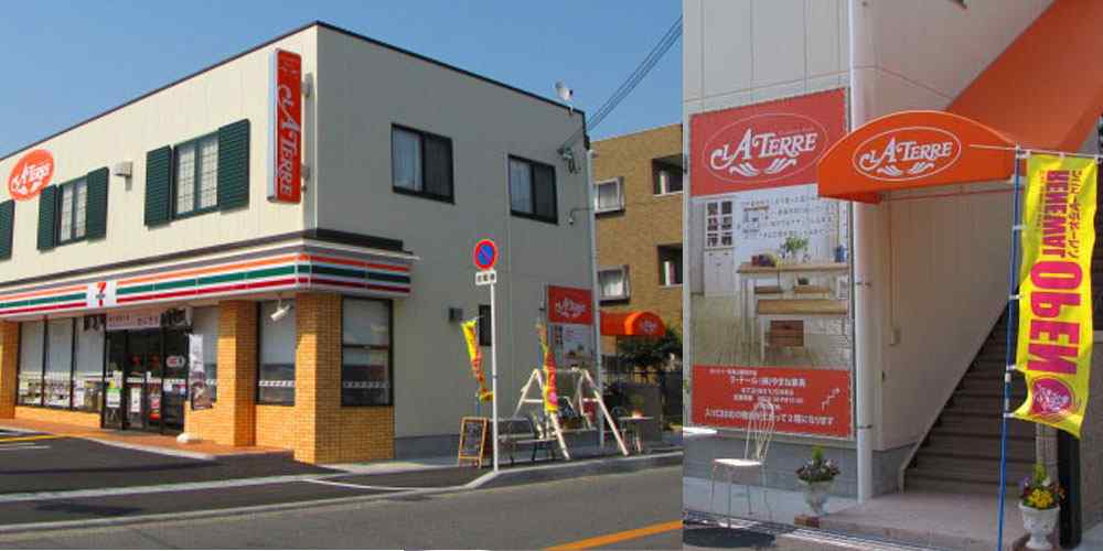 パインカントリー家具のお店　大阪枚方