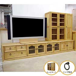 テレビボード巾240cm(ナチュラル色)|ガラス扉|リング取手|キャビネット付