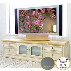 テレビボード巾150cm高さ40cm(ミルキーホワイト色)|陶器取手|チェッカーガラス扉
