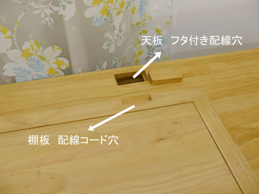 フレンチカントリーテレビボード