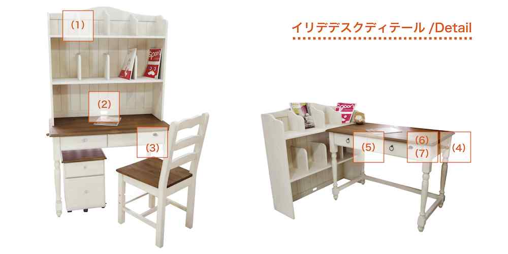 ミルキーホワイト色かわいいデスク