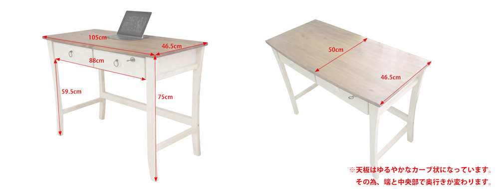 パインカントリーデスクの詳細サイズ