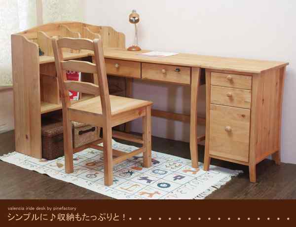 ナチュラルカントリー学習机上置き本棚付き