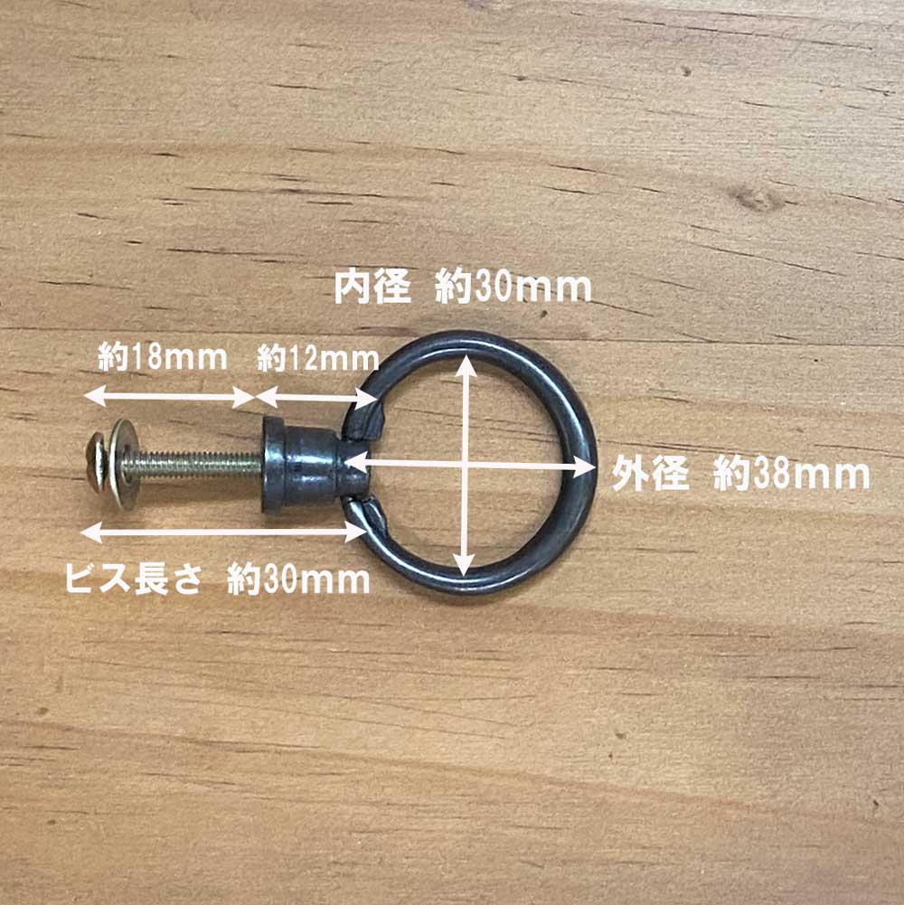 リング取手サイズ